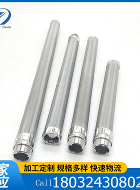 1340100船舶柴油过滤器不锈钢烛式滤芯燃油供油机1340980蜡烛滤棒