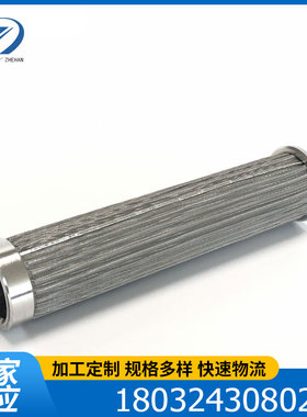 挖掘机不锈钢滤芯20Y-60-31430锥形液压油高压管路滤清器金属滤网