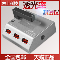 Genuine ls108a mobile phone lens transmittance tester IR tester optical transmittance instrument