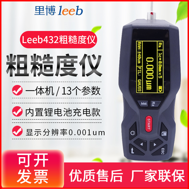 天猫正规授权联保 全国包邮