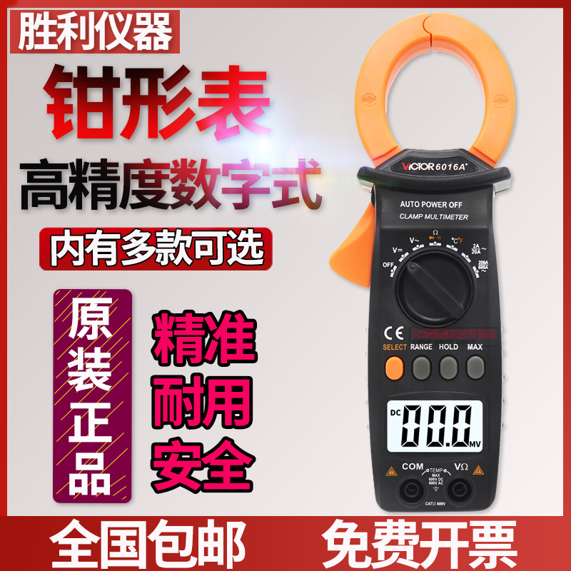 全国包邮商城正品