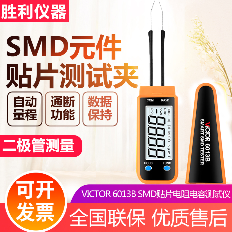 正规授权联保-自动识别