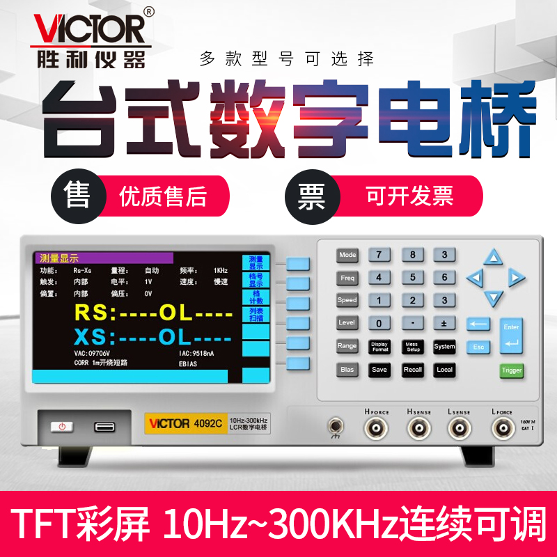 正规授权联保-多款供选择