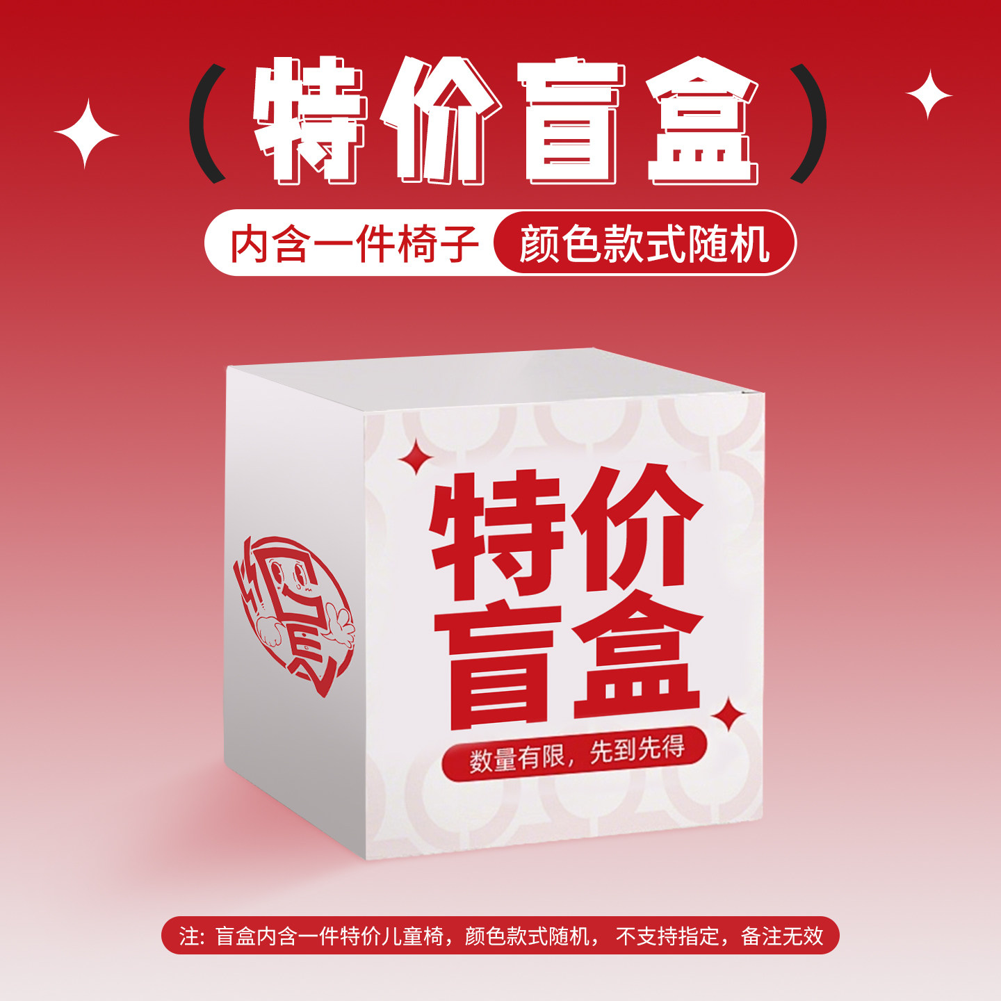 瑕疵清仓特价 GEN实木餐椅学习椅儿童宝宝 官方二手介意勿拍,住宅家具,儿童餐椅/成长椅,淘宝优惠券,粉丝福利购,淘宝优惠卷