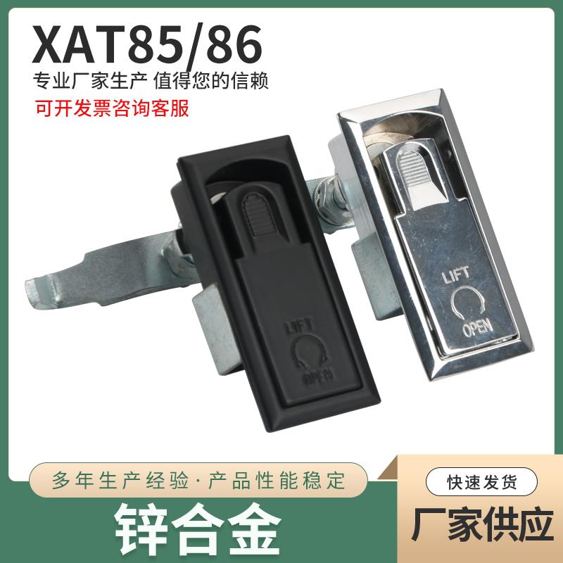 XAT85/XAT86-A/B平面锁