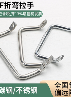 XAF01/06/07-L100/L112/L120侧装型角型拉手 LS531斜拉型角型把手