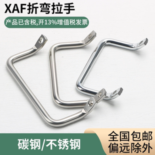 XAF01/06/07-L100/L112/L120侧装型角型拉手 LS531斜拉型角型把手