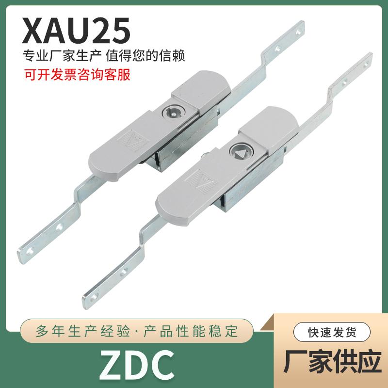 XAU25-W XAU25-A/B-L500/1000A/B-H35连杆锁 钥匙驱动型 三点式