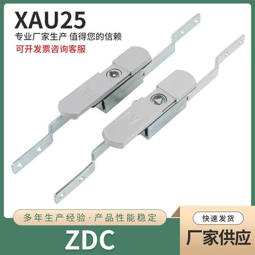 XAU25-W XAU25-A/B-L500/1000A/B-H35连杆锁 钥匙驱动型 三点式