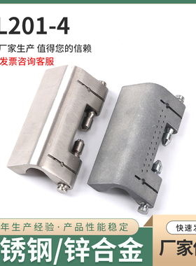 CL201-4 锌合金不锈钢合页 电气柜机箱机柜铰链 工业柜配电箱合页