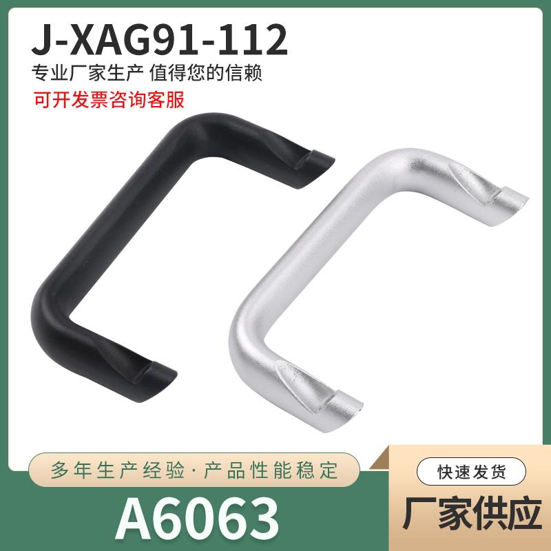 J-XAG91-L112椭圆形拉手