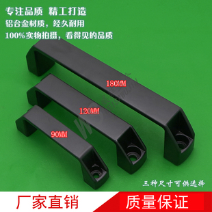 铝合金方形拉手孔距90/120/180mm工业手柄尼龙明装把手柜门提手