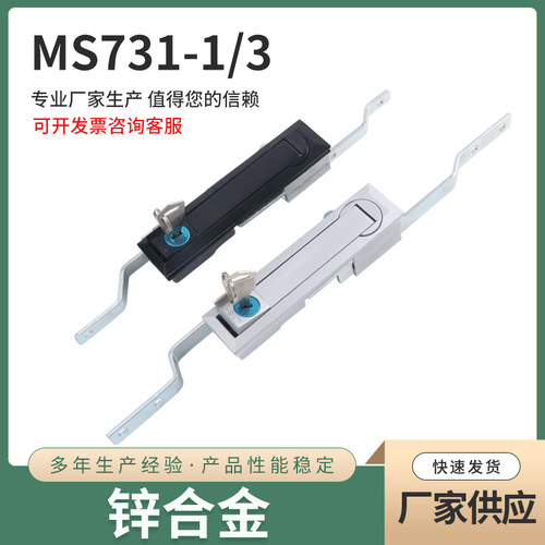 MS731-1-3连杆锁便宜实惠