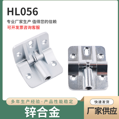 上下翻板位阻尼定位铰链