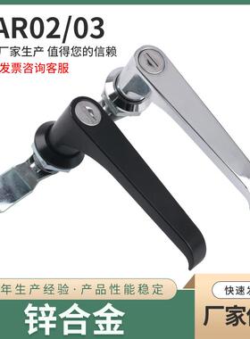 替代怡合达 XAR01/02/03把手锁 L型把手 锌合金 工业设备门锁