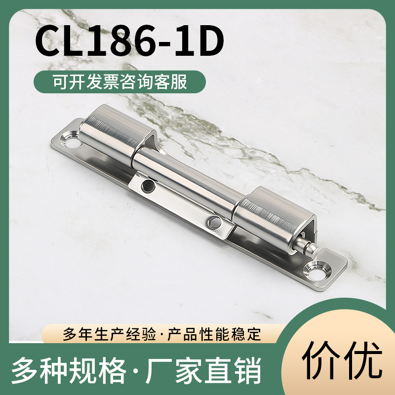 CL186-1D不锈钢隐藏式暗铰链