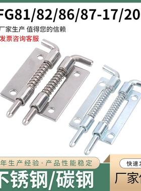 HFG81/HFG82-17/20 HFG86/HFG87 HFG91-56 拆卸式弹簧铰链