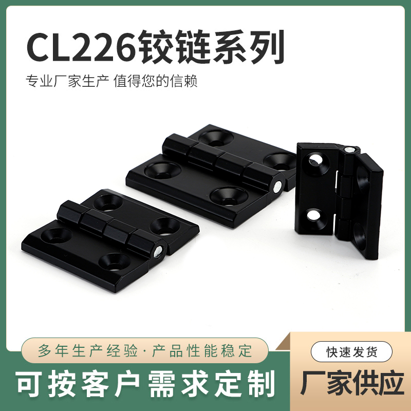 CL226-2黑四角实心/MS726-1黑色