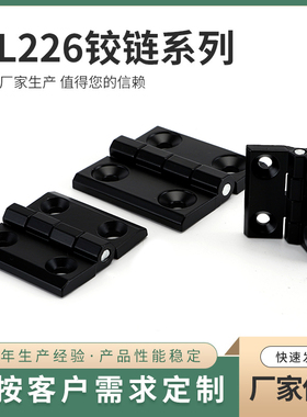 CL226-2黑四角实心/MS726-1黑色