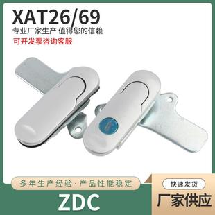 XAT26 平面锁电柜门锁 控制柜锁 工业配电柜锁 把手拉起转动式