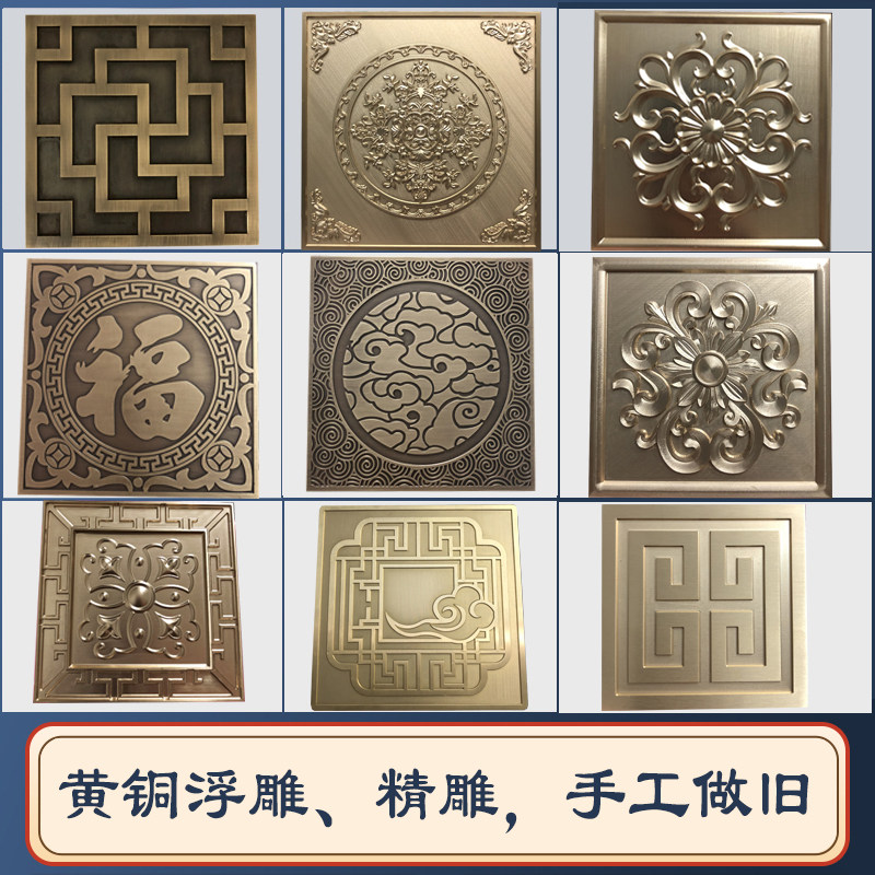 黄铜电脑精雕浮雕腐蚀雕刻打磨抛光做旧古铜色抗氧化处理H59 62铜