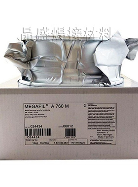 德国斯坦因E81T1-NI1M-J H4药芯焊丝STEIN,MEGAFIL 821 R气保焊丝