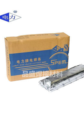 上海电力E5518-B2-V绕过去焊条PP-R316Fe家用耐热钢焊条3.2/2.5mm