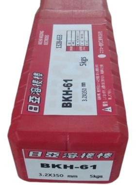 日本日亚DM-136M铸铁焊条DM-136M铸铁修补焊接电焊条现货2.5/3.2