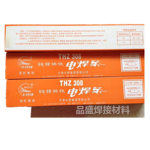 天津大桥J957R低合金钢焊接电焊条THJ957R低合金钢焊条3.2/4.0mm