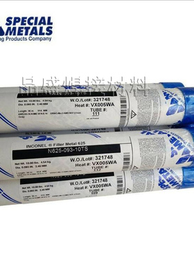 美国SMC超合金ENiCrMo-3/ENi6625镍铁合金焊条INCONEL112镍基焊条