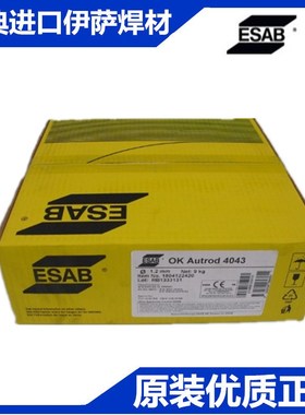 瑞典 伊萨ENi1不锈钢电焊丝OK AUTROD13.21家用埋弧焊丝1.2/1.6mm