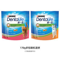 Native cat pet Purina Tooth for a lifetime, adult cat teeth cleaning cookies 50g, crispy teething sticks 170g thumbnail 6