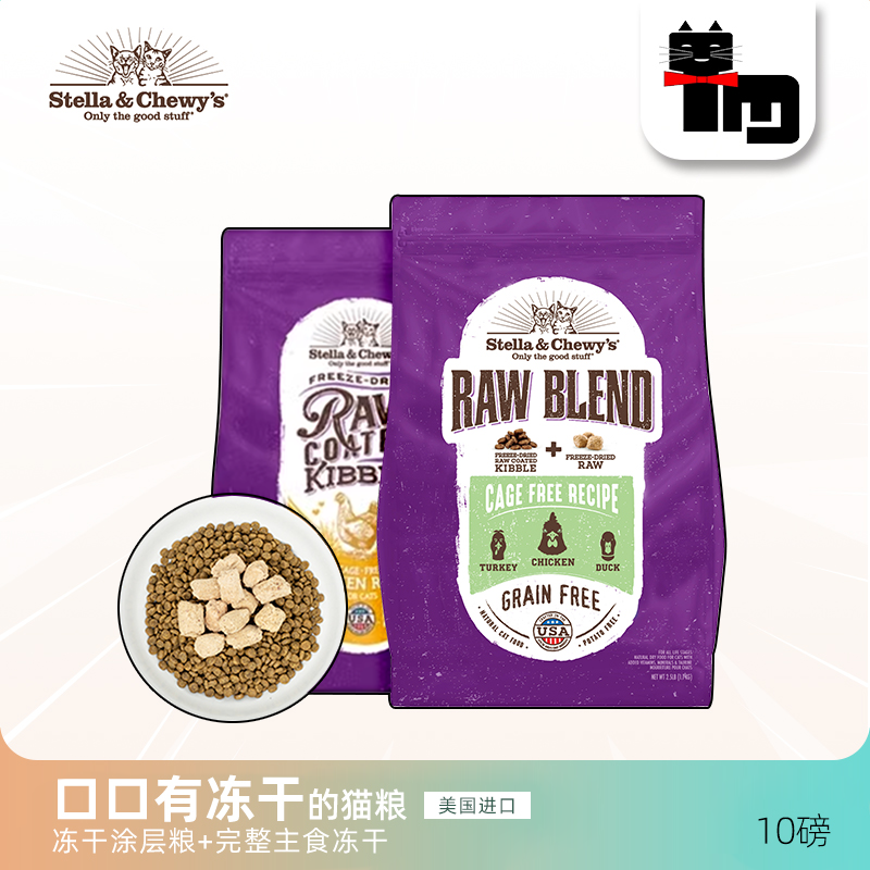 sc猫粮星益生趣RC猫粮