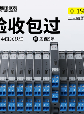 隔离式安全栅4-20MA模拟量输出电流输入信号隔离器本安防爆安全栅