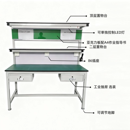 防静电工作台单面操作台检验桌带灯QC维修台车间流水线重型工作台