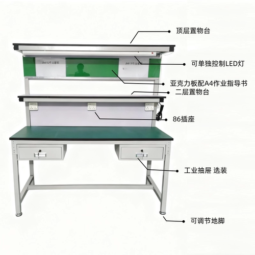 防静电工作台单面操作台