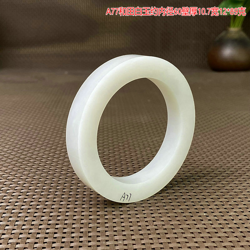 和田玉手镯半成品白玉毛圈镯子山料玉石原料无裂微棉A77超值