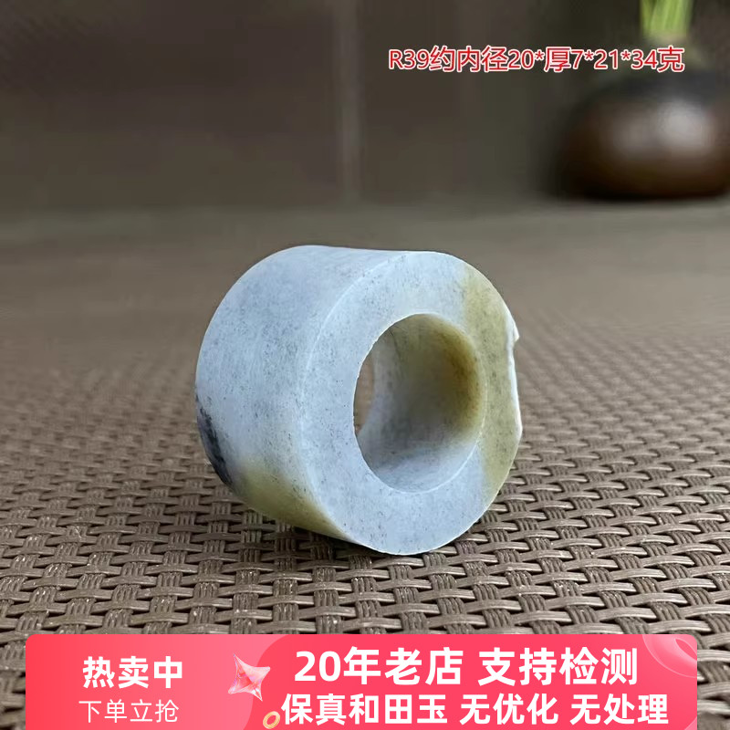 和田玉籽料糖青花玉扳指新疆原石玉石三色半成品指环细润R39包邮