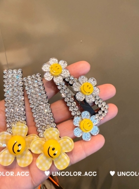 韩国东大门满钻笑脸太阳花BB夹