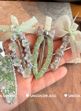 miu系绿色水晶花闪钻蝴蝶结发夹