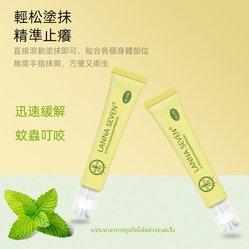 走珠20g蚊虫叮咬泰国青草膏LANNA