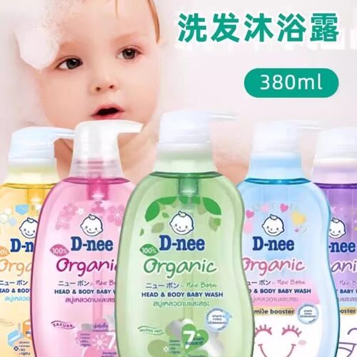 泰国婴幼儿童洗发沐浴露D-nee