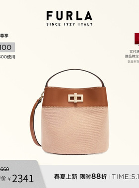 【春夏新品】FURLA芙拉AMELIA迷你女士时尚拼接水桶包斜挎包