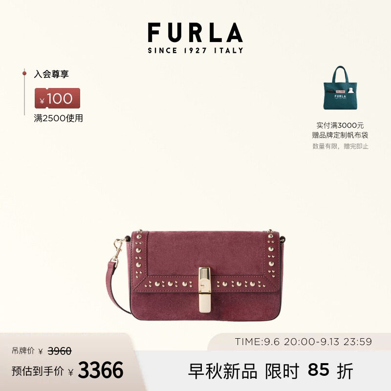 FURLAIRIDE牛皮小号女士小方包