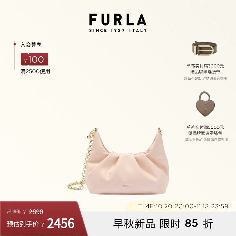 FURLADELIA羊皮迷你链条斜挎包
