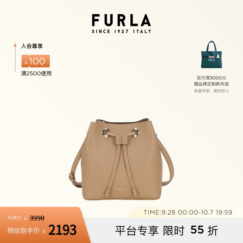 MARGHERITA迷你子母包斜挎包