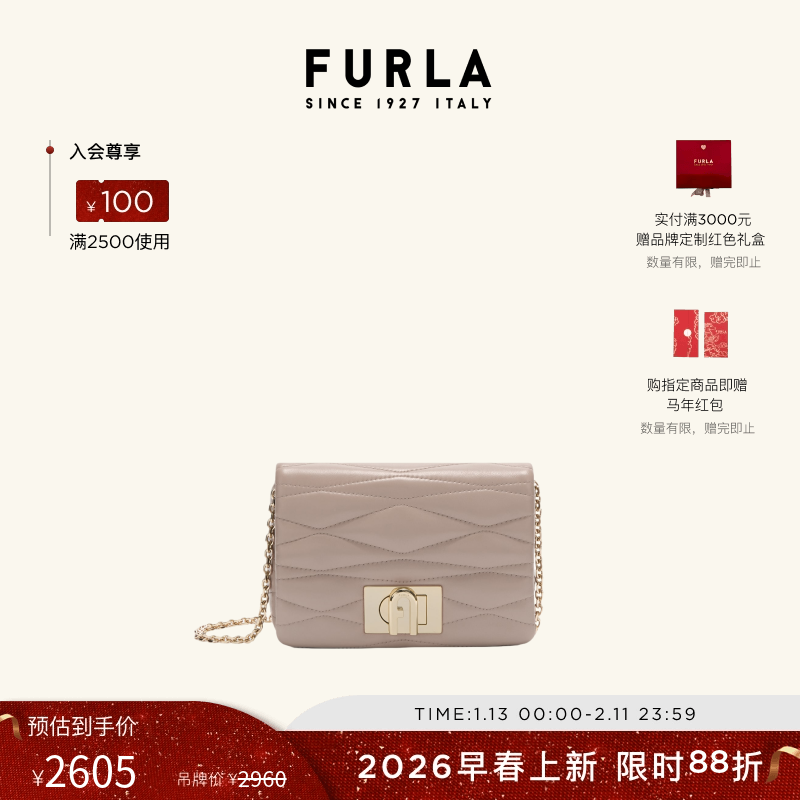 【早春新品】FURLA芙拉1927羊皮迷你女士单肩斜挎包菱格链条包,箱包皮具/热销女包/男包,通用款女包,淘宝优惠券,粉丝福利购,淘宝优惠卷