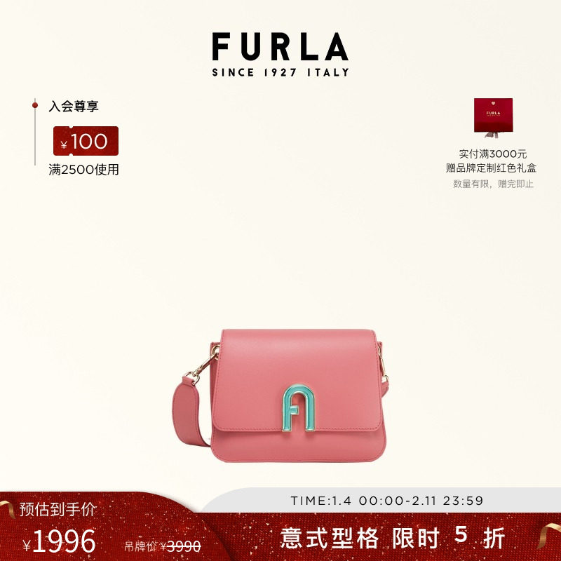【甄选礼遇】FURLA芙拉GEMMA牛皮迷你女士时尚休闲单肩包小方包,箱包皮具/热销女包/男包,通用款女包,淘宝优惠券,粉丝福利购,淘宝优惠卷