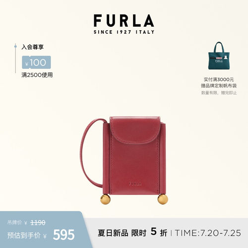 FURLASFERASOFT羊皮女士卡包