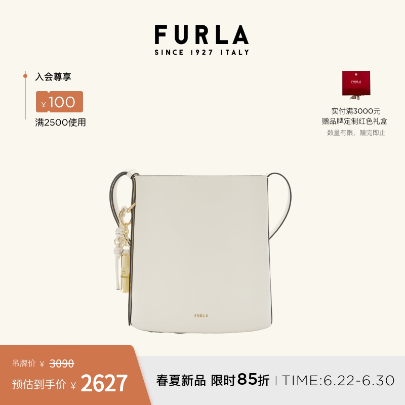 FURLAROXIE牛皮小号水桶包